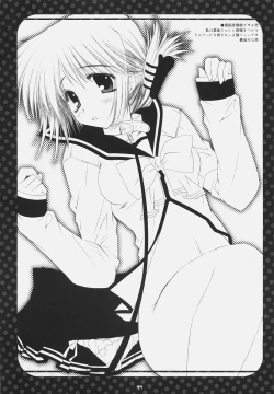 Page 10 of Suki na Mono o Suki na You ni Egaita Hon