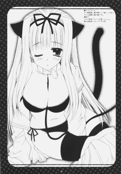 Page 6 of Suki na Mono o Suki na You ni Egaita Hon