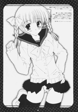 Page 9 of Suki na Mono o Suki na You ni Egaita Hon