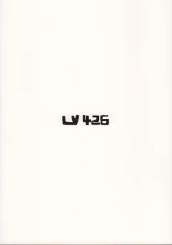 Page 29 of Koiwai Shishou ni Hidoi Koto suru Hon