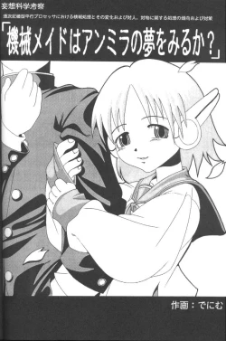 Page 29 of Beginning