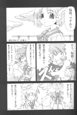 Page 30 of Beginning