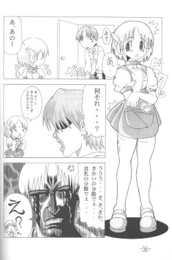 Page 35 of Beginning