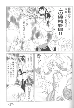 Page 36 of Beginning