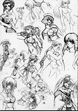 Page 18 of PS Ni SENPAI