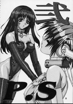 Page 7 of PS Ni SENPAI