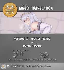 Page 26 of Osuhime to Yuusha Takeru