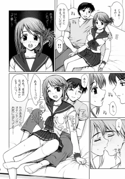 Page 7 of Iinchou no Dokidoki Hatsu Ecchi.