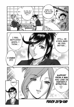 Page 158 of Mo-Retsu! Boin SenseiVol.3