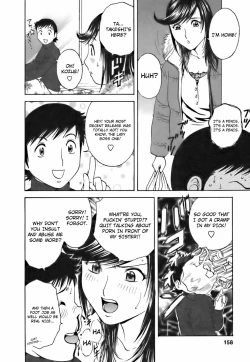 Page 165 of Mo-Retsu! Boin SenseiVol.3