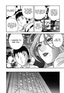 Page 43 of Mo-Retsu! Boin SenseiVol.3