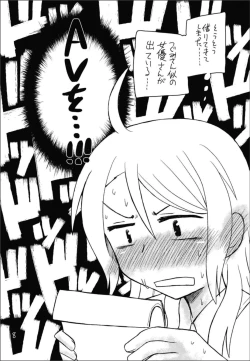 Page 10 of Secret Night