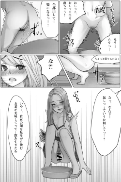 Page 8 of Genkaihonyo2