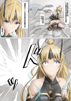 Page 11 of Heroine Haijoku| Heroine Violation: Swapped Between 5 Enemies