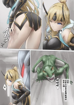 Page 15 of Heroine Haijoku| Heroine Violation: Swapped Between 5 Enemies