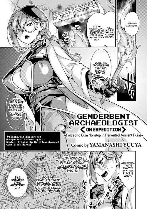 Download Genderbent Archaeologist <on expedition>