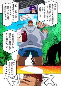 Page 106 of Orc no Nouryoku ni Kakusei Shita Ore ga Inga no Aru Aitsura o Hamete Otoshite Kowashita Hanashi