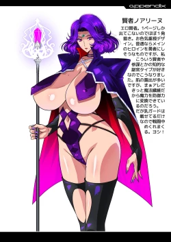 Page 119 of Orc no Nouryoku ni Kakusei Shita Ore ga Inga no Aru Aitsura o Hamete Otoshite Kowashita Hanashi