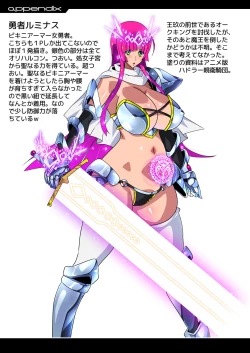 Page 120 of Orc no Nouryoku ni Kakusei Shita Ore ga Inga no Aru Aitsura o Hamete Otoshite Kowashita Hanashi