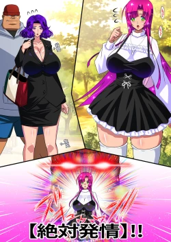 Page 176 of Orc no Nouryoku ni Kakusei Shita Ore ga Inga no Aru Aitsura o Hamete Otoshite Kowashita Hanashi