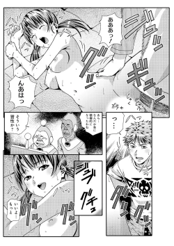 Page 31 of 宇宙人に体の隅々まで調査されちゃう！？