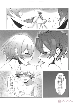 Page 4 of Alexander the Great