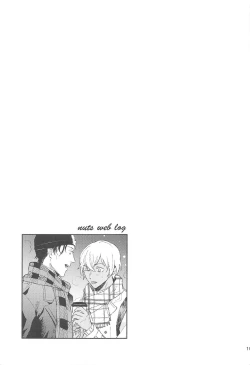 Page 104 of nuts web log AkaAm Web Sairokushuu