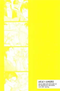 Page 106 of nuts web log AkaAm Web Sairokushuu