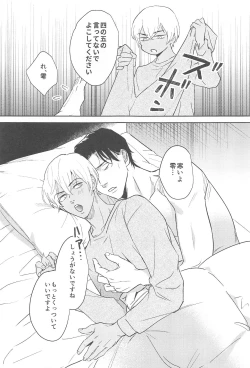 Page 16 of nuts web log AkaAm Web Sairokushuu