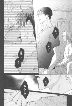 Page 35 of nuts web log AkaAm Web Sairokushuu