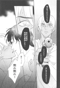 Page 44 of nuts web log AkaAm Web Sairokushuu