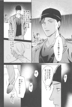 Page 47 of nuts web log AkaAm Web Sairokushuu