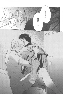 Page 48 of nuts web log AkaAm Web Sairokushuu