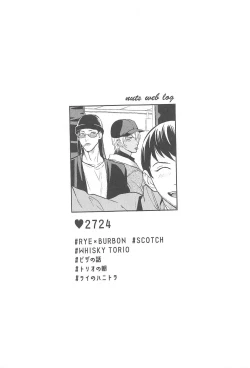 Page 4 of nuts web log AkaAm Web Sairokushuu