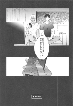 Page 50 of nuts web log AkaAm Web Sairokushuu