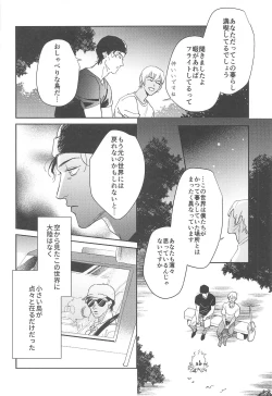 Page 85 of nuts web log AkaAm Web Sairokushuu
