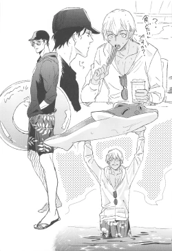 Page 88 of nuts web log AkaAm Web Sairokushuu