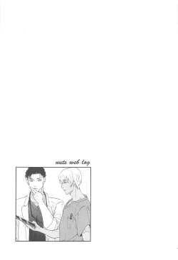 Page 92 of nuts web log AkaAm Web Sairokushuu