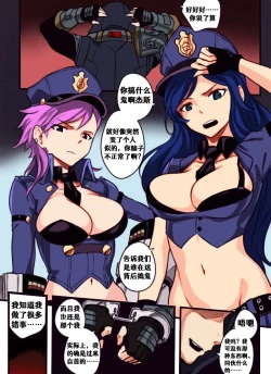 Page 4 of League of Legends Vol. 1