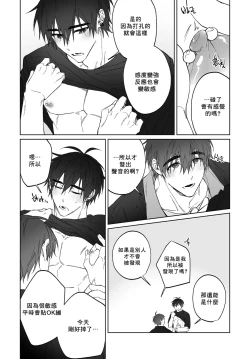 Page 5 of Do Yoon Kyu-hyuk Postype Manga