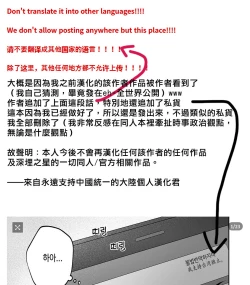 Page 55 of Do Yoon Kyu-hyuk Damn Hug Manga