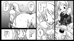 Page 15 of Kyousei Rezu Rape