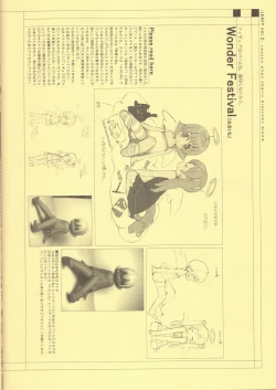 Page 24 of LEAFY vol. 02