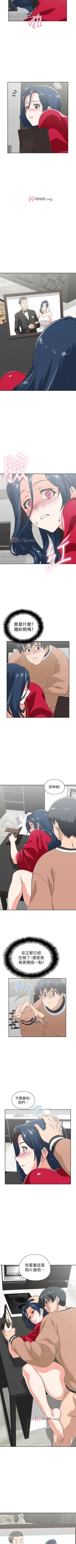Page 196 of 【周四连载】梦幻速食店（作者：motgini&變態啪啪啪） 第1~34话