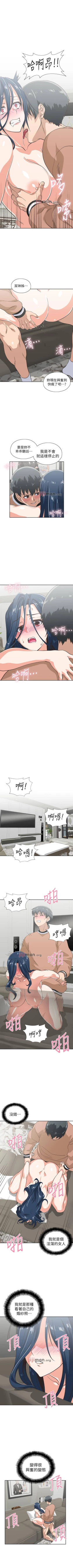 Page 205 of 【周四连载】梦幻速食店（作者：motgini&變態啪啪啪） 第1~34话