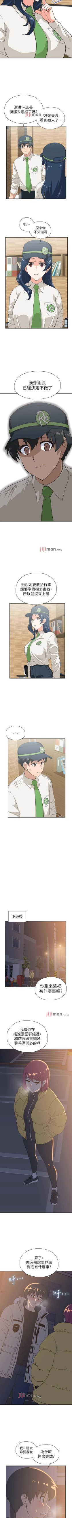 Page 210 of 【周四连载】梦幻速食店（作者：motgini&變態啪啪啪） 第1~34话