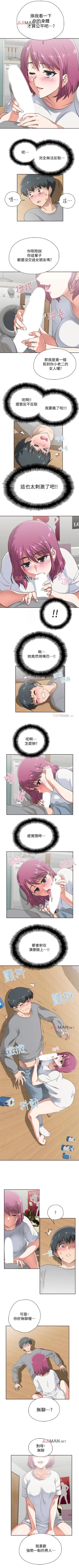 Page 21 of 【周四连载】梦幻速食店（作者：motgini&變態啪啪啪） 第1~34话