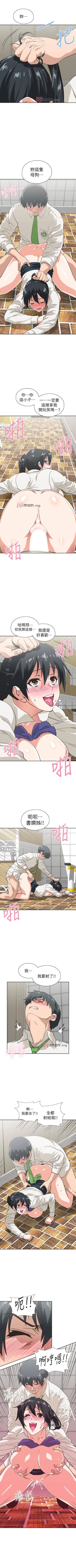 Page 226 of 【周四连载】梦幻速食店（作者：motgini&變態啪啪啪） 第1~34话