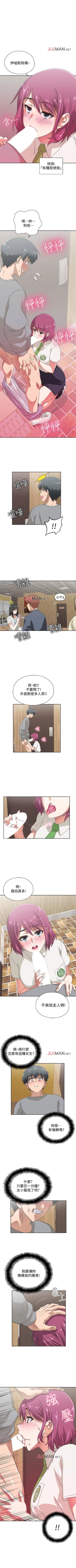 Page 41 of 【周四连载】梦幻速食店（作者：motgini&變態啪啪啪） 第1~34话