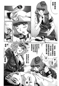 Page 63 of Yaminabe | 搞三捻四